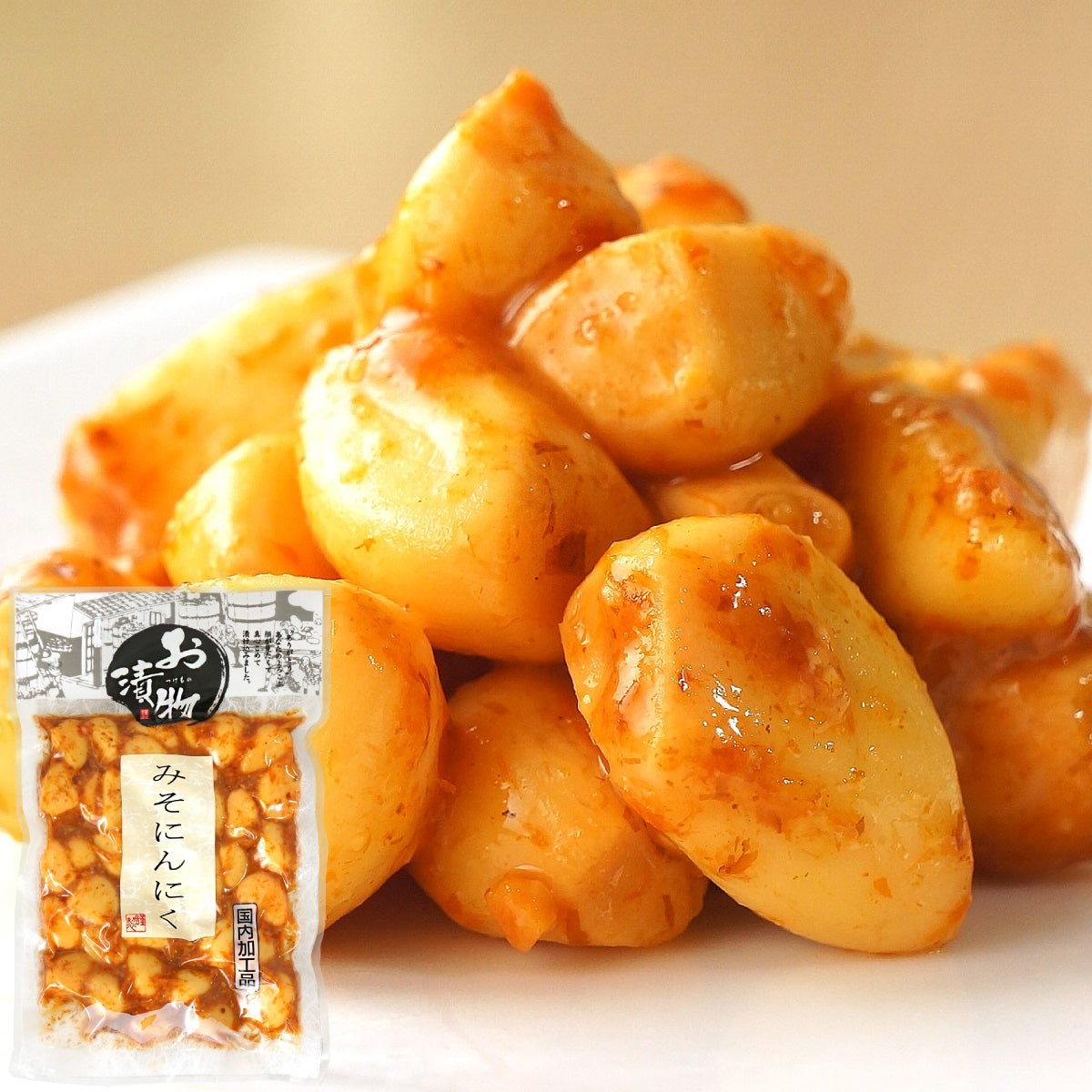 みそにんにく 110g袋入り – 香のもの処 大森屋