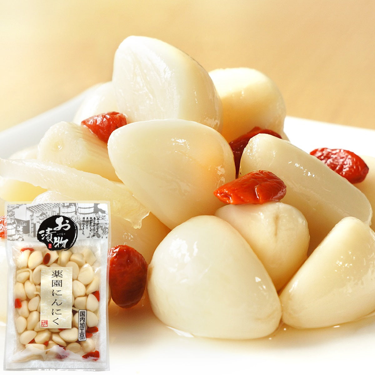 新鮮ニンニク3個セット 熟成黒にんにく お得パック 20個入 | 会津天宝 一汁一菜亭 | 会津天宝