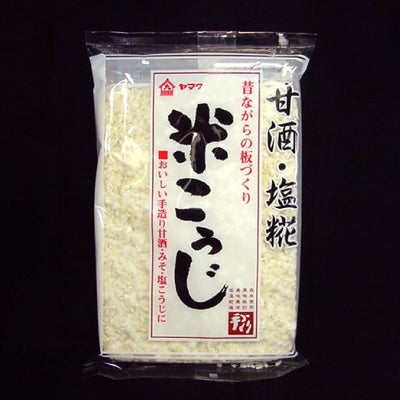 米麹 ( 乾燥米こうじ 板麹 ) 200g板づくり