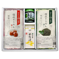 半生 梅そうめん 茶そうめん ギフトセット ( 2人前 つゆ付き×各2袋 ) うどん県めんつゆ 小豆島生のり 送料無料
