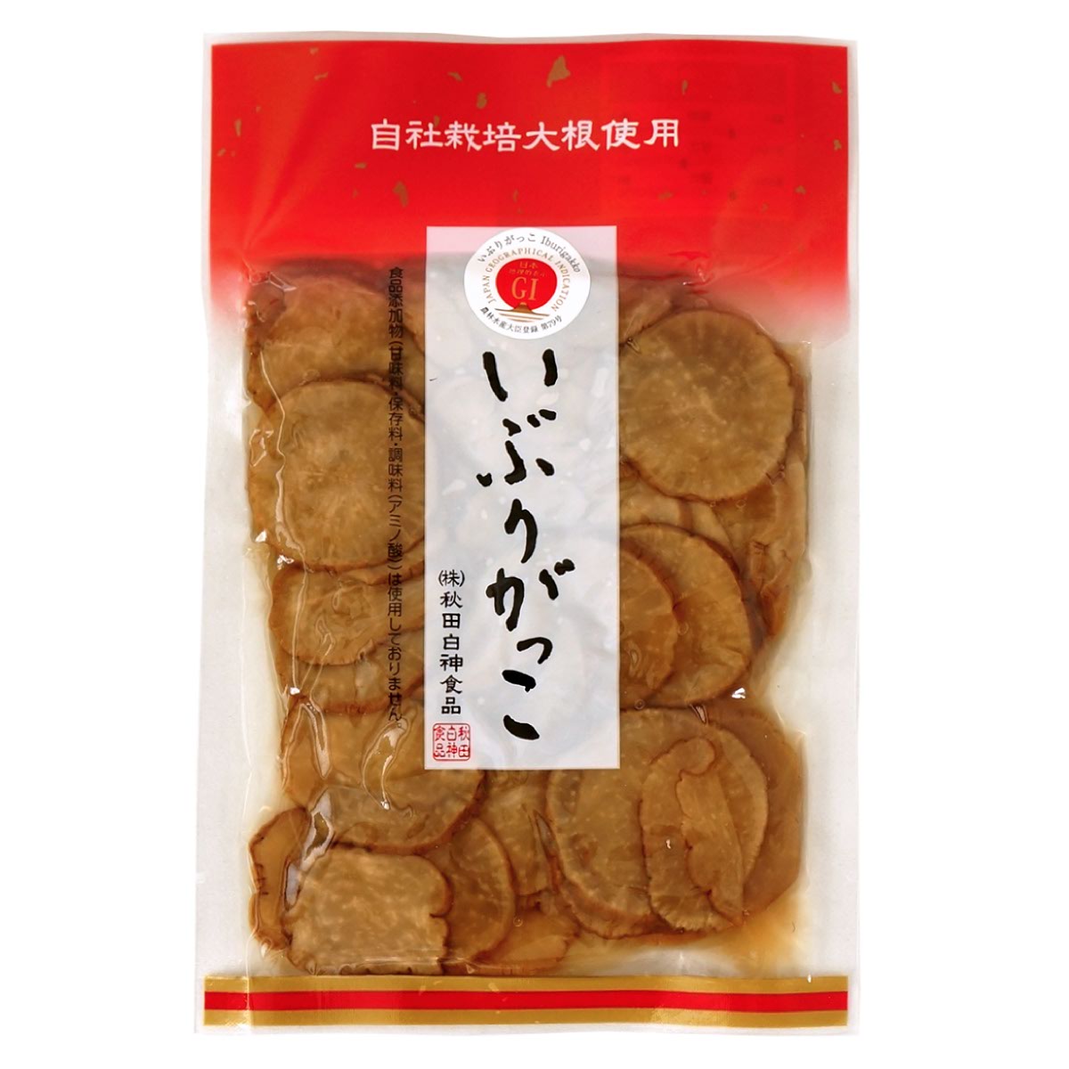 オーガニックコンプレ(スライス)