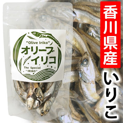 香川県産 オリーブイリコ 50g 袋入り いりこ 煮干