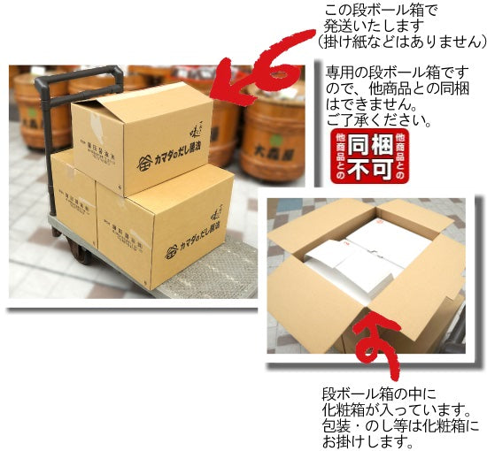 鎌田醤油 鎌田 だし醤油 500ml 12本入り×2箱 (計24本) 送料無料