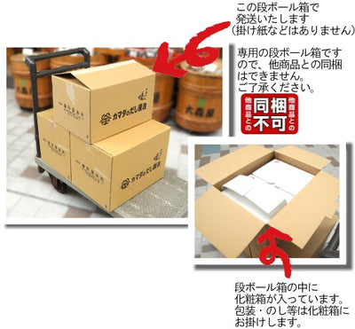 鎌田醤油 鎌田 だし醤油 500ml 12本入り×2箱 (計24本) 送料無料
