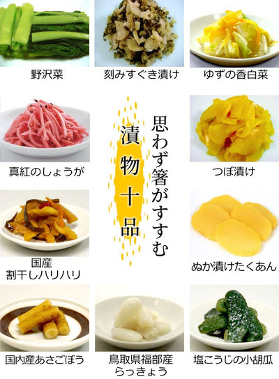 父の日 ギフト  漬物好きご満悦セットB 父の日限定 ( 父の日カード付き ) 【クール便】 送料無料
