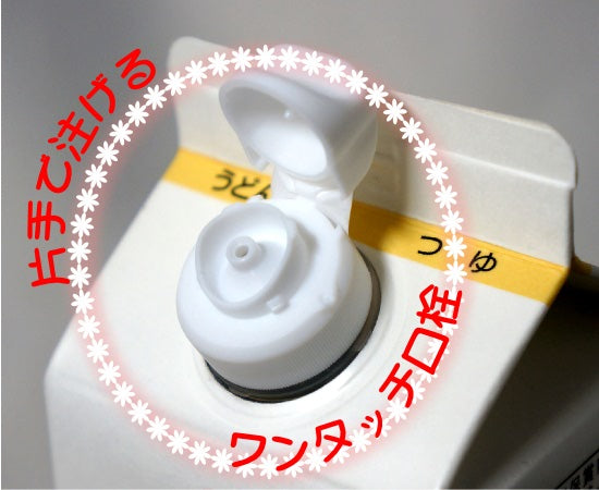 鎌田醤油 500ml 3本セット ( だし醤油・濃口醤油・うどんつゆ )