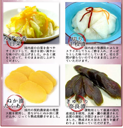 母の日 ギフトセット 漬物好き 「彩」 ( カーネーション ＆ カード付き 漬物 詰め合わせ )  送料無料【クール便】 健康 ヘルシー