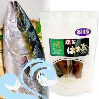 瀬戸内 燻製 ギフト 海鮮一口珍味 4袋 詰め合わせ ( カキ ハマチ 鯛 アソート )   個包装 スモーク アソートセット 送料無料
