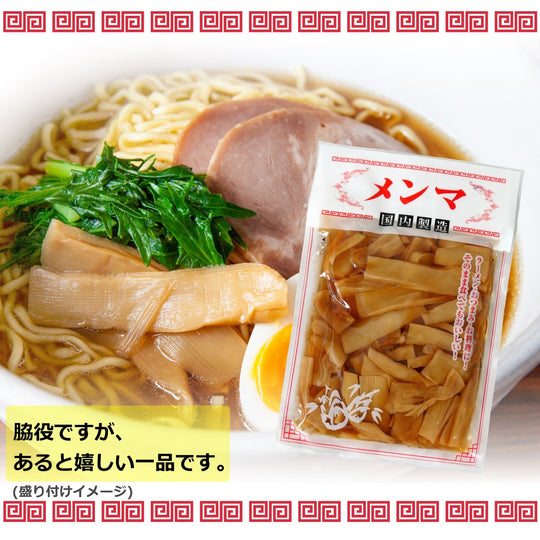めんま 丸松物産 細切 塩メンマ 2kg [1361829] : A-プライスオンライン