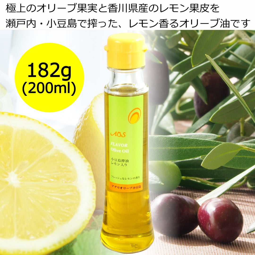 小豆島 オリーブオイル 島しぼり 