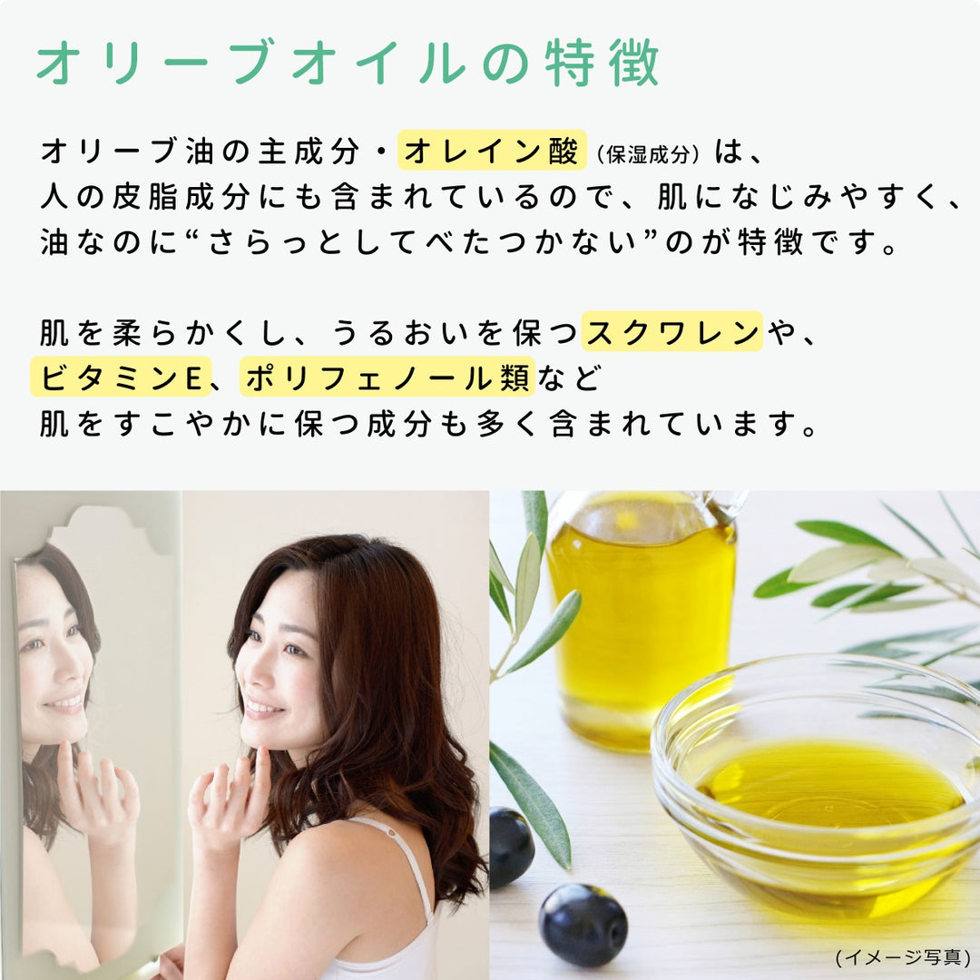 小豆島 エキストラバージンオリーブオイル配合 美容液 OLIVE SERUM 20ml – 香のもの処 大森屋