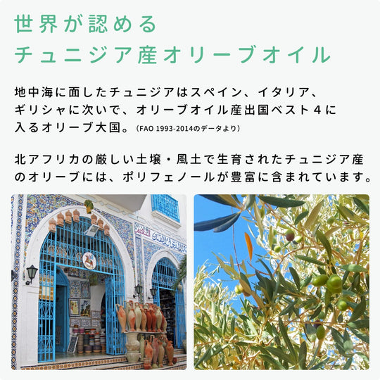 TN エキストラバージンオリーブオイル 美容液 30ml – 香のもの処 大森屋