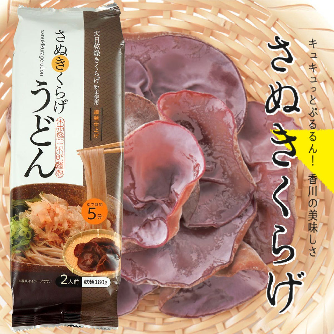 うどん 797-1_1_1080x.jpg?v=1722578386