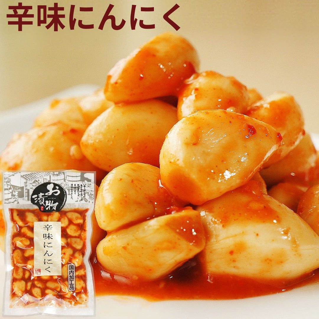 にんにく漬け 4品セット ( たまり 辛味 しそ 薬園 ) – 香のもの処 大森屋