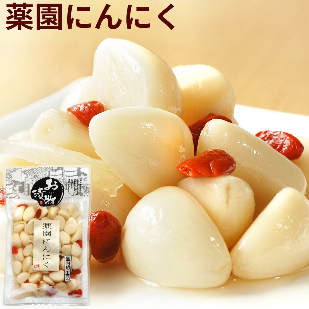 にんにく漬け 4品セット ( たまり 辛味 しそ 薬園 ) – 香のもの処 大森屋