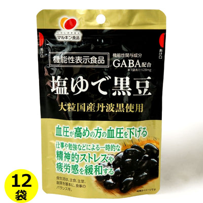 塩ゆで黒豆 ( 国産 大粒 丹波黒豆 GABA 配合 ) 50g×12袋 送料無料