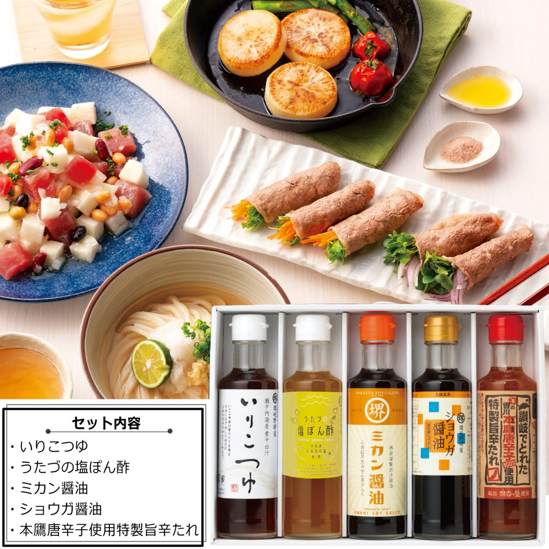 讃岐野堺屋 お醤油さんからのおくりもの US-30 だし醤油 ( ミカン醤油