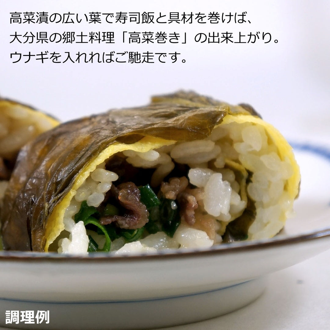 まつきの高菜漬 ( 国産高菜 九州 瀬高産 高菜 ) 250g袋入り – 香のもの