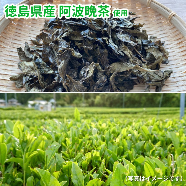 大容量 阿波晩茶 わらび餅 550g