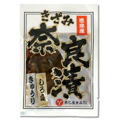 徳島産 きざみ奈良漬 ( 白瓜 胡瓜 徳島県産 奈良漬け)  袋入り 送料無料 メール便