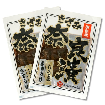 徳島産 きざみ奈良漬 ( 白瓜 胡瓜 徳島県産 奈良漬け)  袋入り 送料無料 メール便