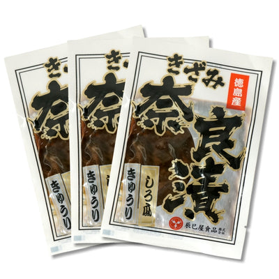 徳島産 きざみ奈良漬 ( 白瓜 胡瓜 徳島県産 奈良漬け)  袋入り 送料無料 メール便