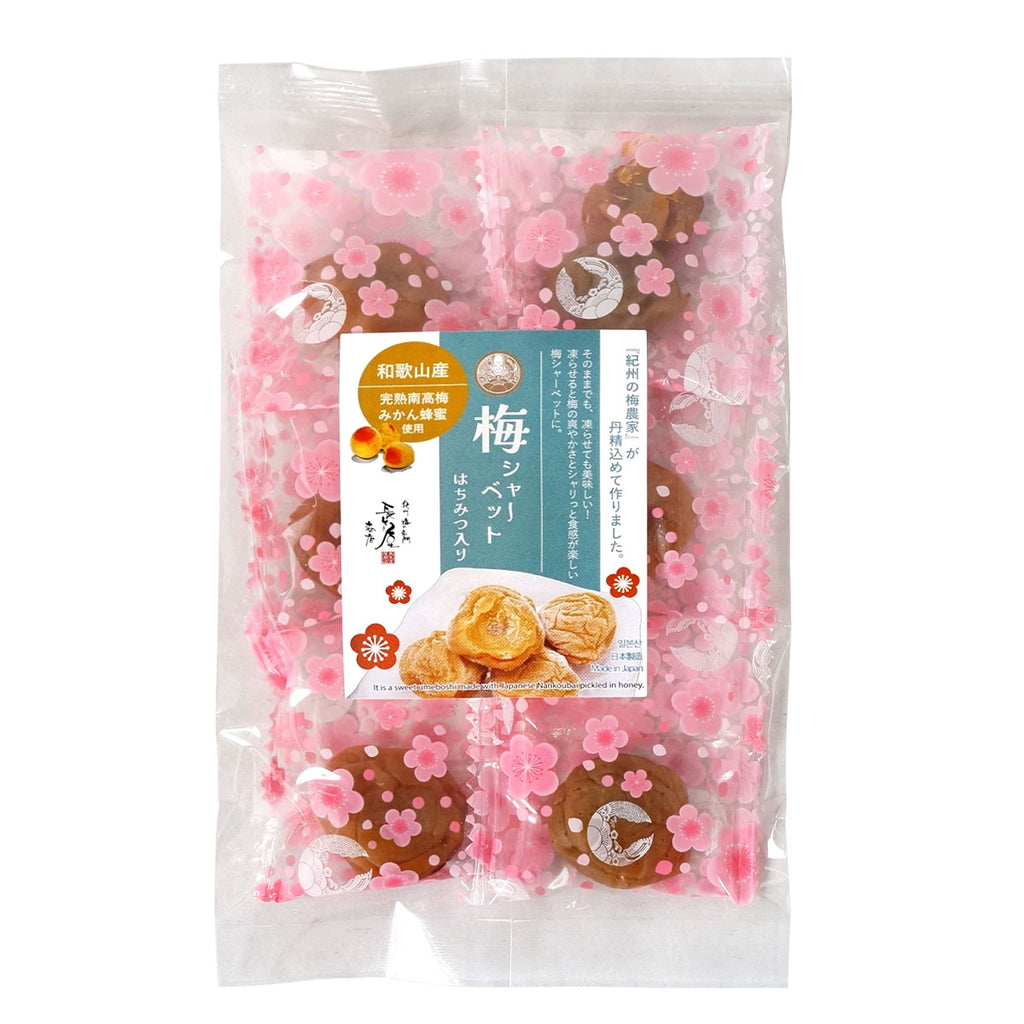 紀州産 南高梅 梅シャーベット はちみつ入り ( 蜂蜜漬け 完熟 梅干