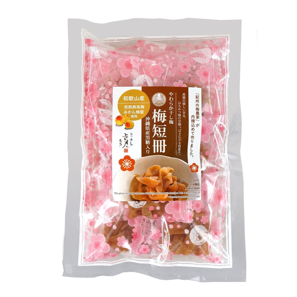 やわらか干し梅 梅短冊 黒糖入り (はちみつ漬け 梅干し) 45g 袋入り 送料無料 メール便