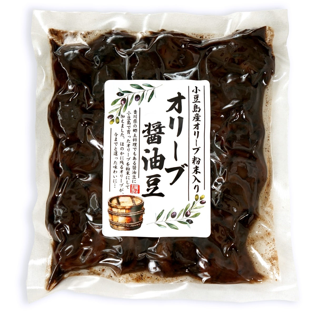 オリーブ醤油豆 ( 小豆島産オリーブ粉末入り しょうゆ豆 ) 200g 袋入り