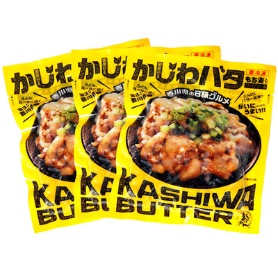 【産直】讃岐名物 かしわバター ( 讃岐名物グルメめし ) 【クール冷凍便 同梱不可】 全国送料無料