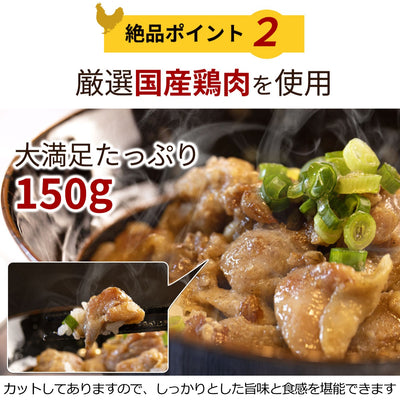【産直】讃岐名物 かしわバター ( 讃岐名物グルメめし ) 【クール冷凍便 同梱不可】 全国送料無料