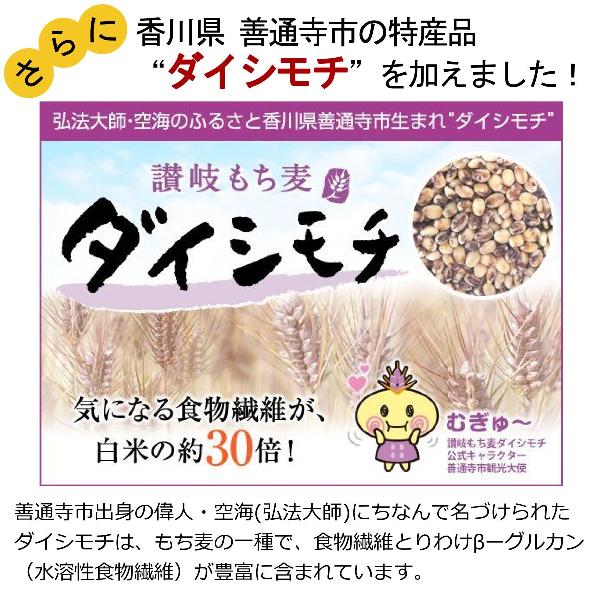 【産直】讃岐名物 かしわバター ( 讃岐名物グルメめし ) 【クール冷凍便 同梱不可】 全国送料無料