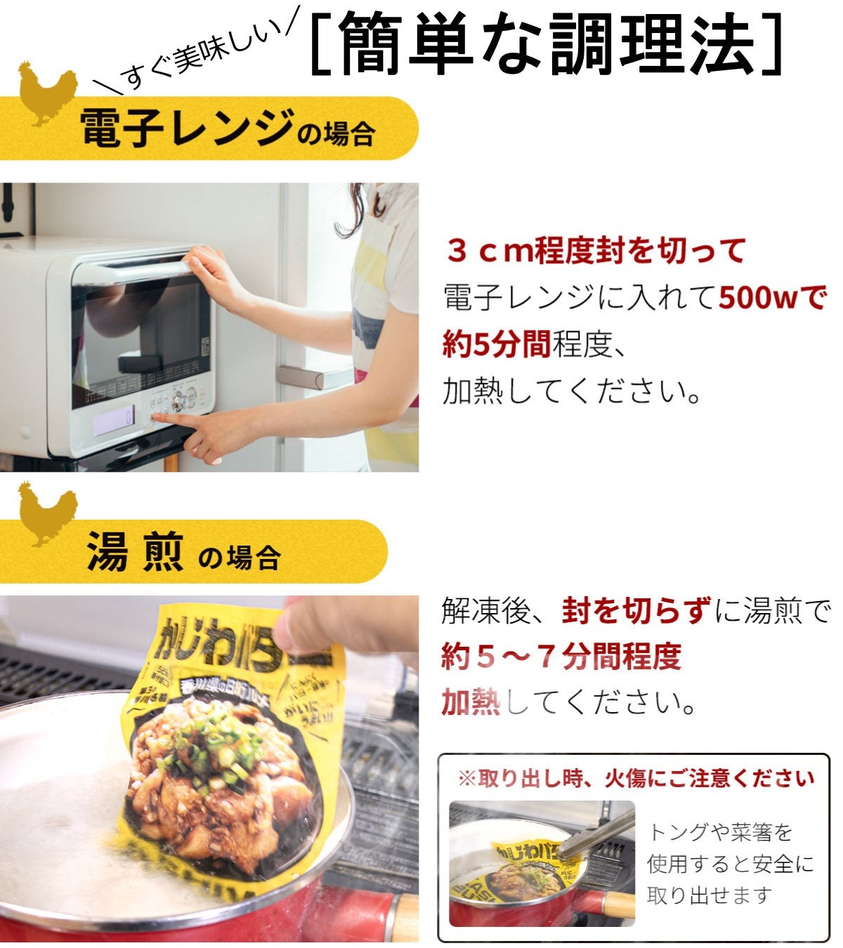 【産直】讃岐名物 かしわバター ( 讃岐名物グルメめし ) 【クール冷凍便 同梱不可】 全国送料無料