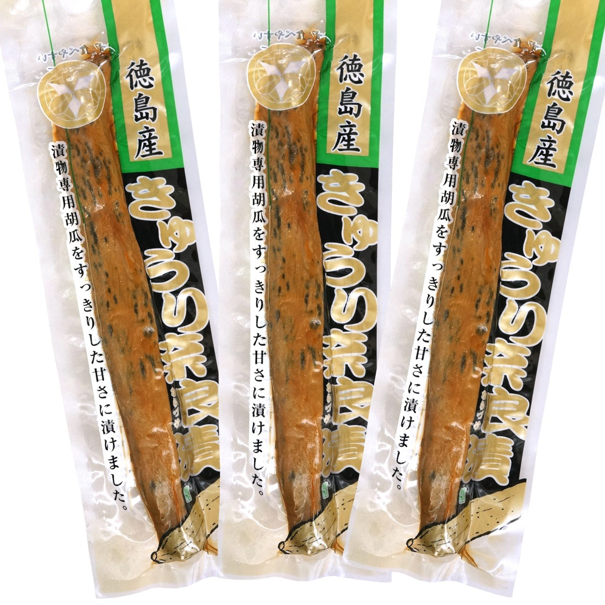 徳島産すっきり きゅうり 奈良漬 ( 徳島県産 奈良漬け ) 袋入り 送料無料 メール便