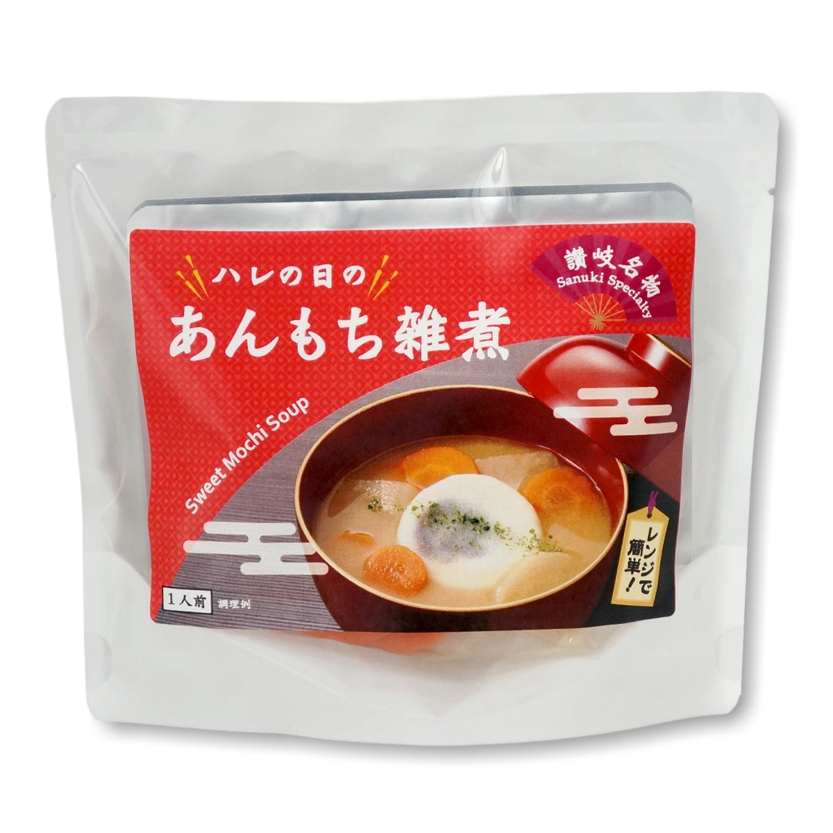 讃岐 ハレの日の あんもち雑煮 一人前