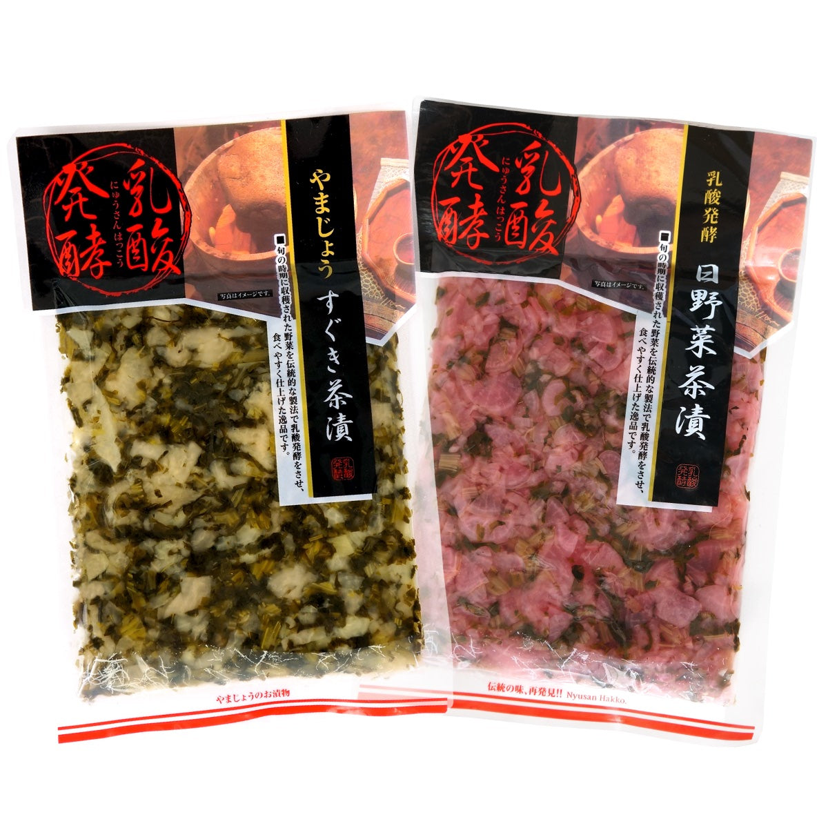 京たより 乳酸発酵 漬物 すぐき茶漬 日野菜茶漬 メール便 送料無料