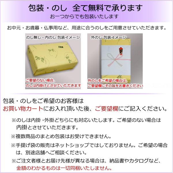 いぶりがっこ ( 薫製たくあん 秋田白神食品 )  Mサイズ×3本 送料無料