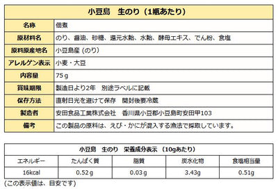 鎌田だし醤油 詰め合わせセットB  ( 鎌田醤油 小豆島 佃煮 ) 送料無料