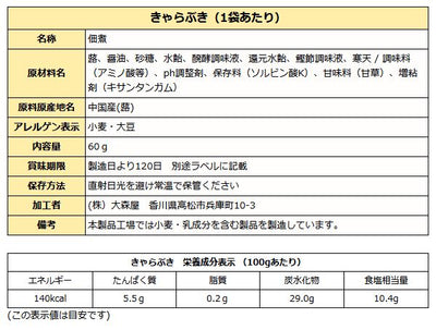 瀬戸の佃煮 Ａセット ご飯のお供 お試し 送料無料 メール便