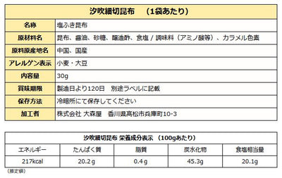 瀬戸の佃煮 Ａセット ご飯のお供 お試し 送料無料 メール便