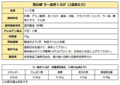 鎌田だし醤油 詰め合わせセットB  ( 鎌田醤油 小豆島 佃煮 ) 送料無料