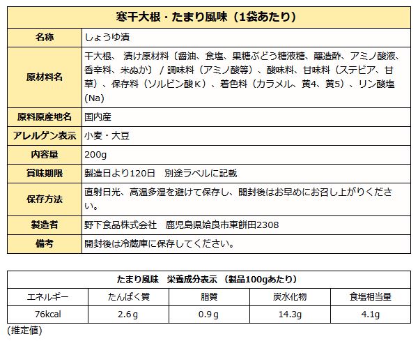 国産 たくあん 寒干大根漬け 沢庵 3種セット ( たまり風味 梅酢風味 ピリッと昆布 ) TM お試し ご飯のお供 メール便 送料無料