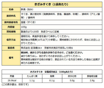 敬老の日 漬物 ギフト  京つづり  京漬物３品セット   敬老の日限定カード付き  送料無料