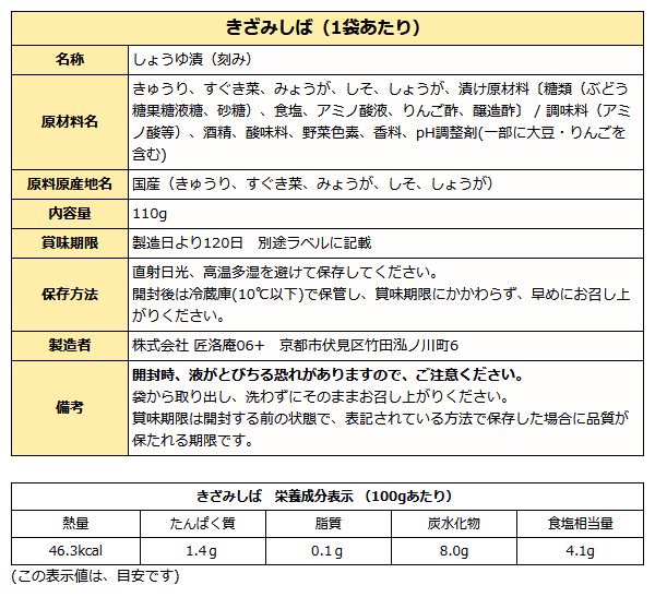 敬老の日 漬物 ギフト  京つづり  京漬物３品セット   敬老の日限定カード付き  送料無料