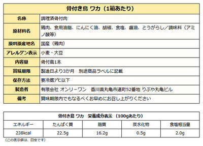 【産直】骨付き鳥 3種 パーティセット 10箱12本分 ( 親鳥 若鶏 各4本 親鳥骨なしカット 2箱4本分 )   【クール便】