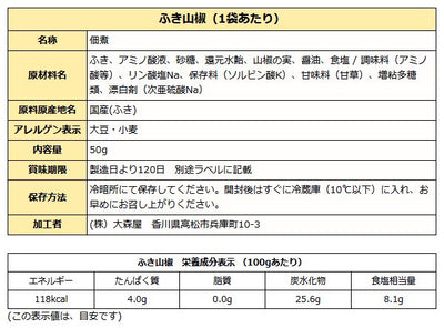 香味の佃煮 Ｂセット ご飯のお供 お試し メール便