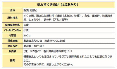 敬老の日 ギフト  漬物好き 敬老の日限定 特典付き プレゼントセット B ( 敬老の日カード付き 敬老漬物 )  送料無料【クール便】