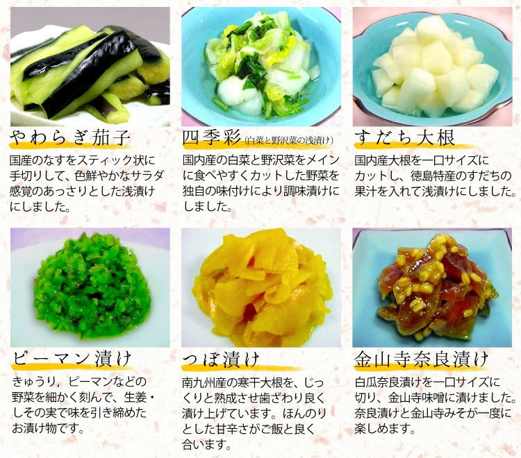 遅れてごめんね! 父の日 ギフト  漬物好き 父の日限定 プレゼントセット A ( 父の日カード付き )  【クール便】 送料無料