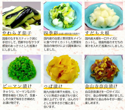 遅れてごめんね! 父の日 ギフト  漬物好き 父の日限定 プレゼントセット A ( 父の日カード付き )  【クール便】 送料無料