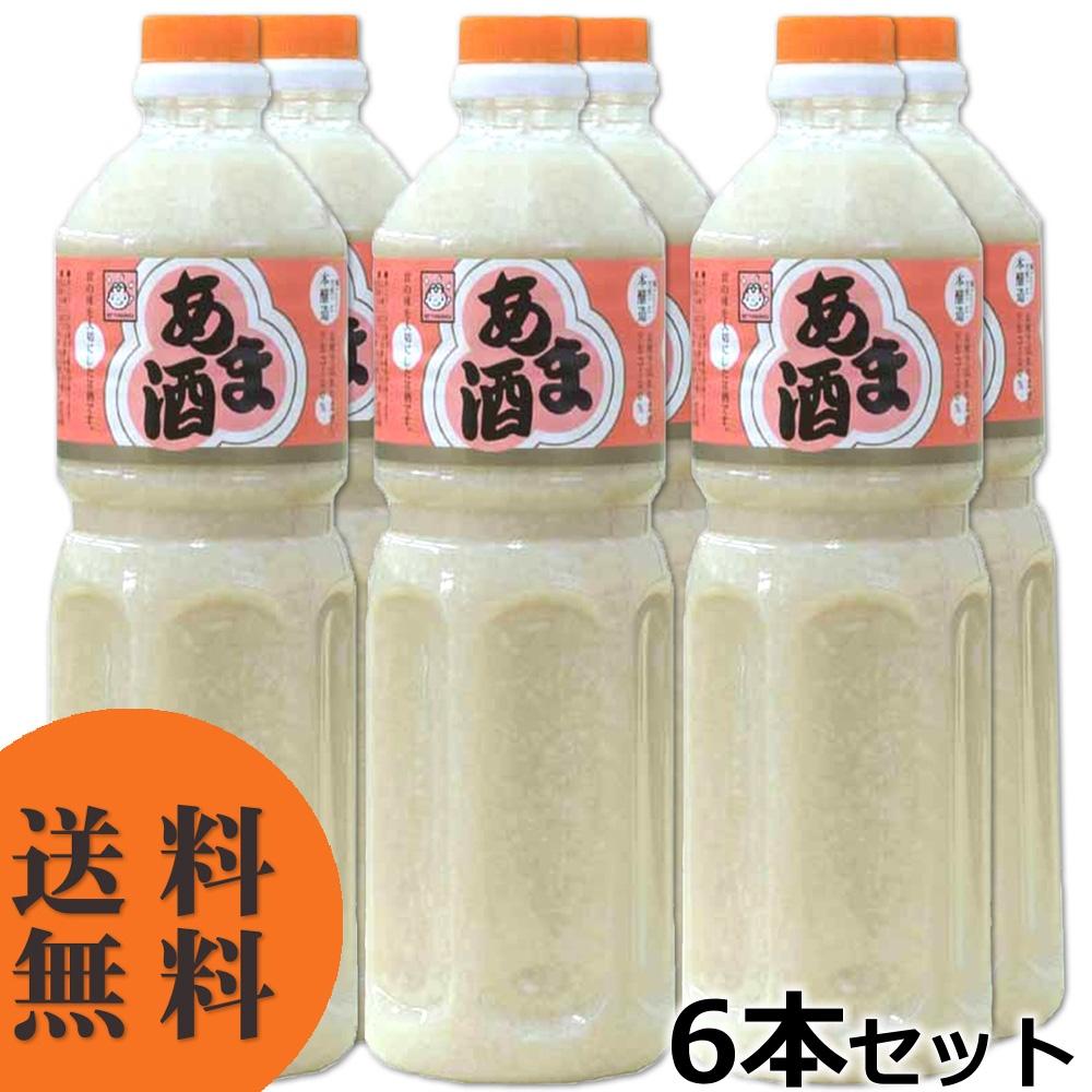 甘酒 あま酒 1L×6本 米麹 ノンアルコール 砂糖不使用 ストレートタイプ ペットボトル 送料無料